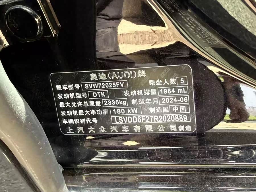 Audi A7L 2024, фото 15