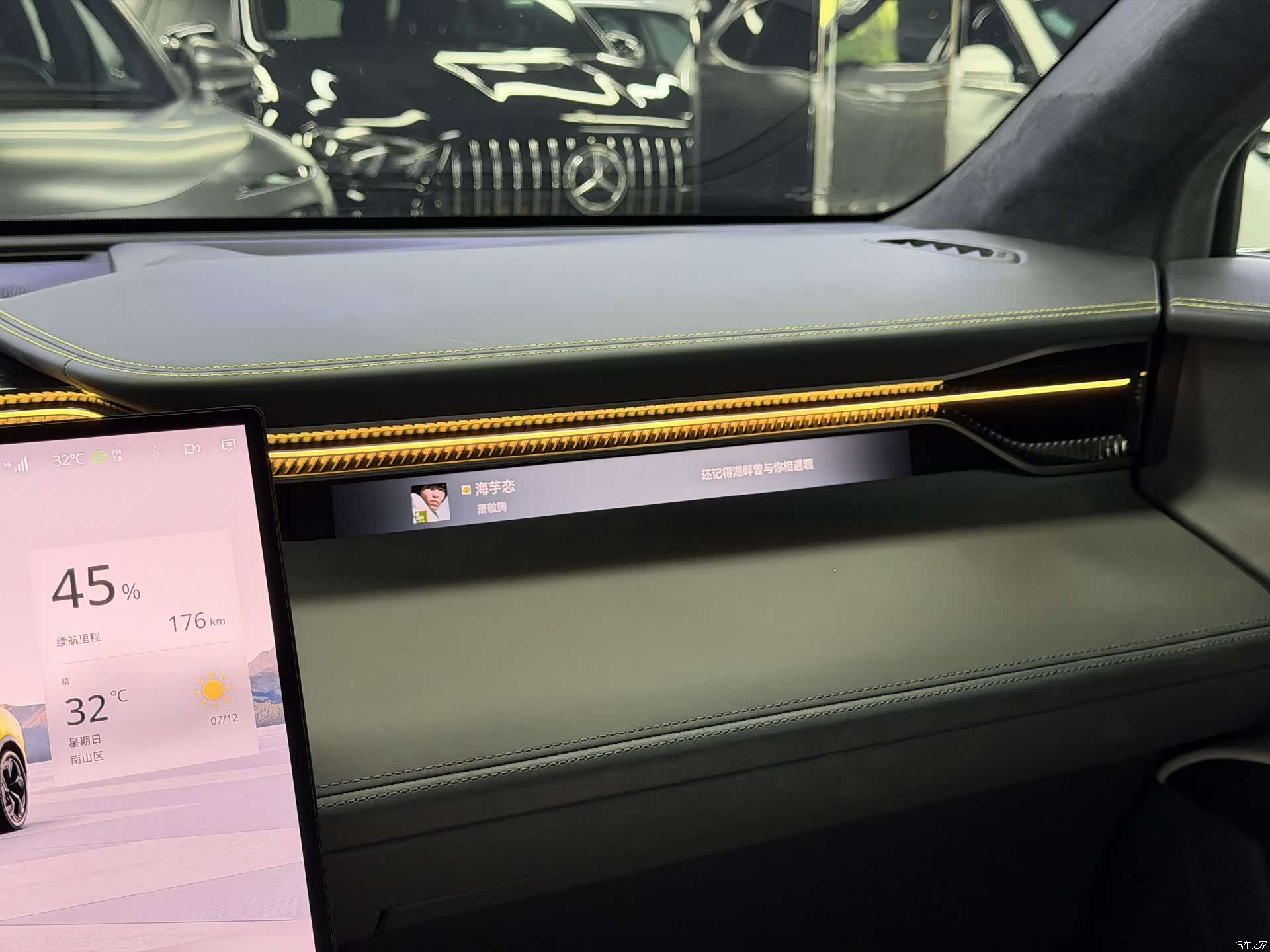 Lotus ELETRE, 2023 15