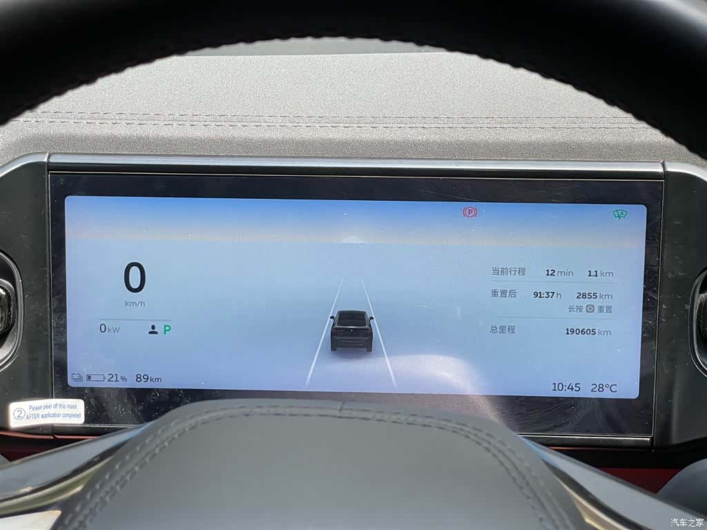 NIO EC6, 2021 19