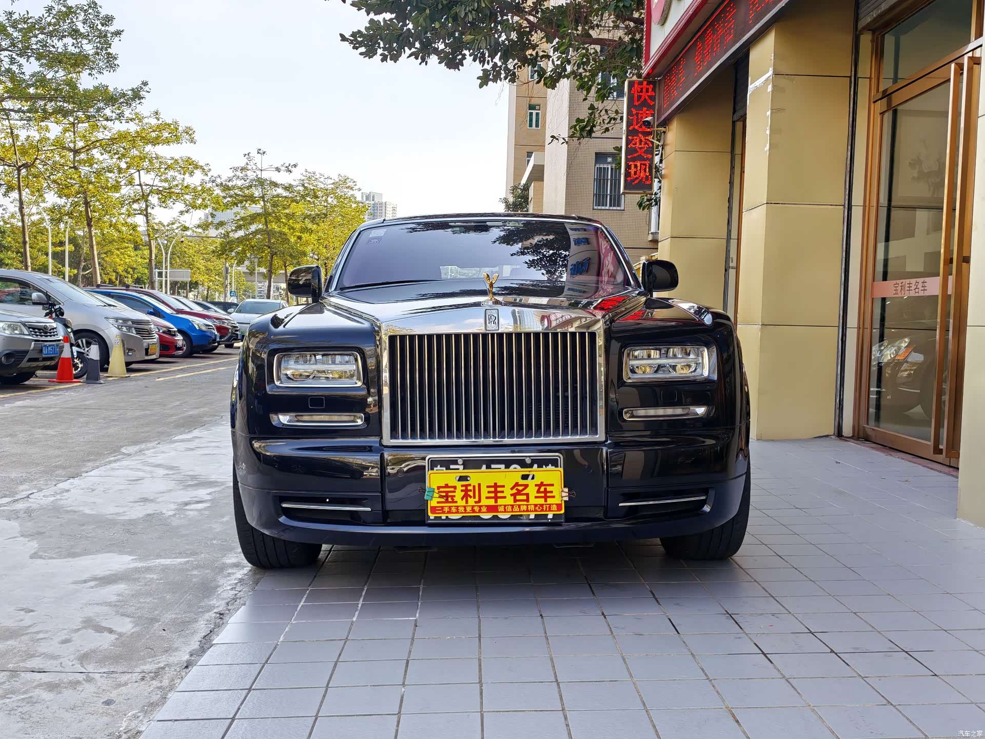Rolls-Royce Phantom, 2013 2