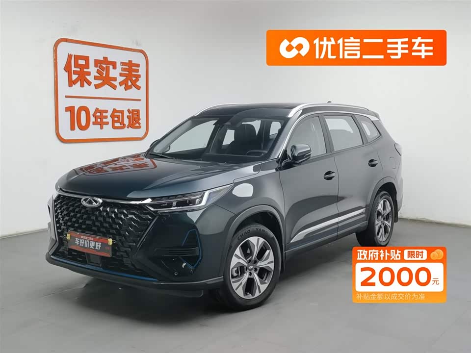Chery Tiggo 8 PRO