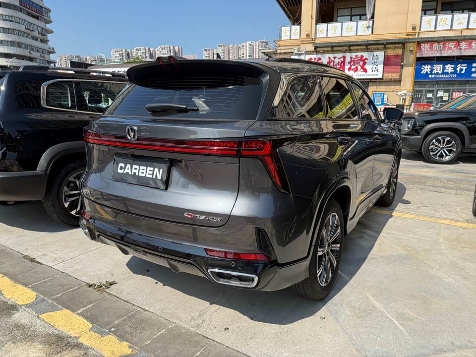 Changan CS75 PLUS Changan CS75 PLUS