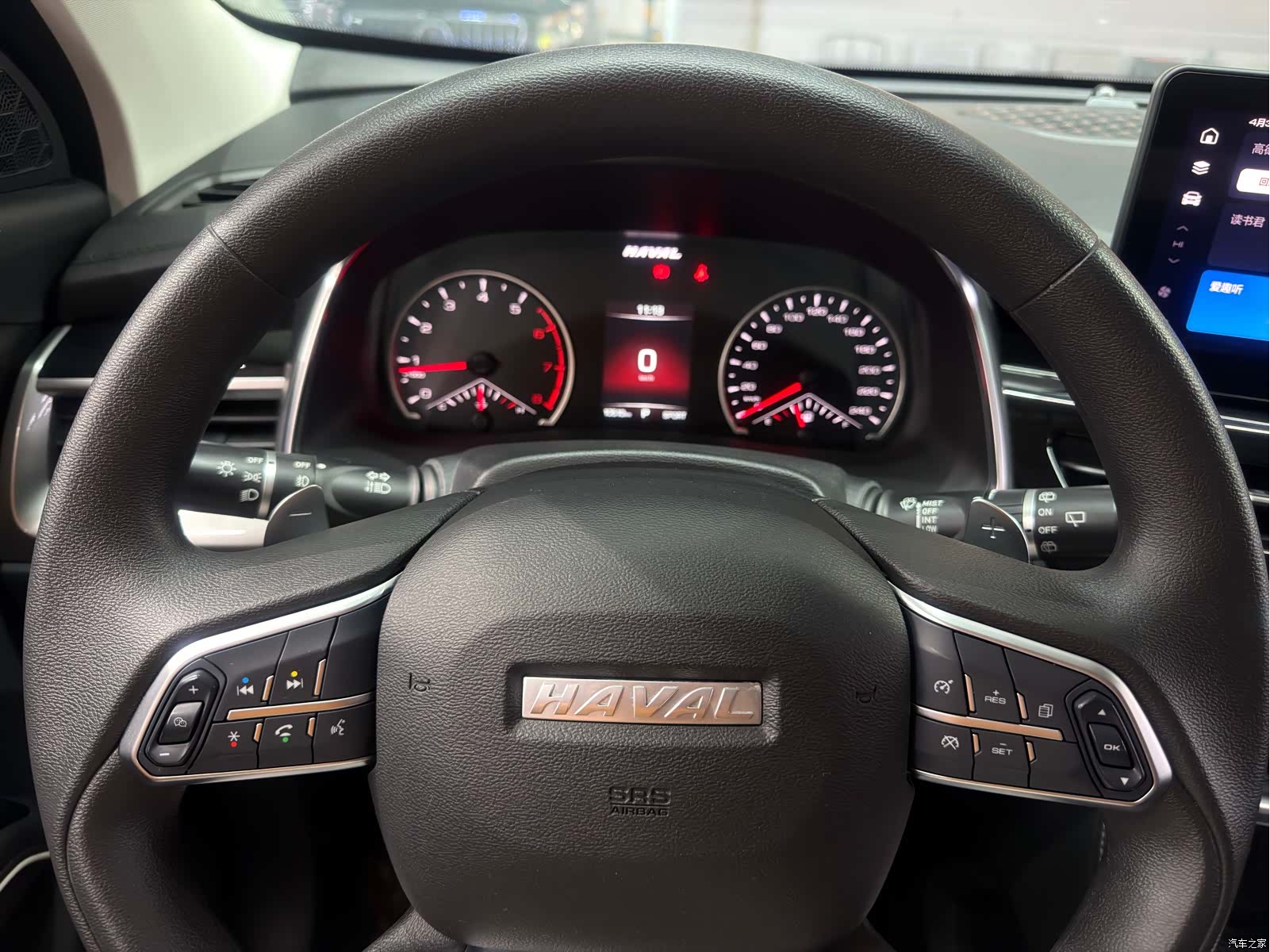 Haval H6, 2022 15