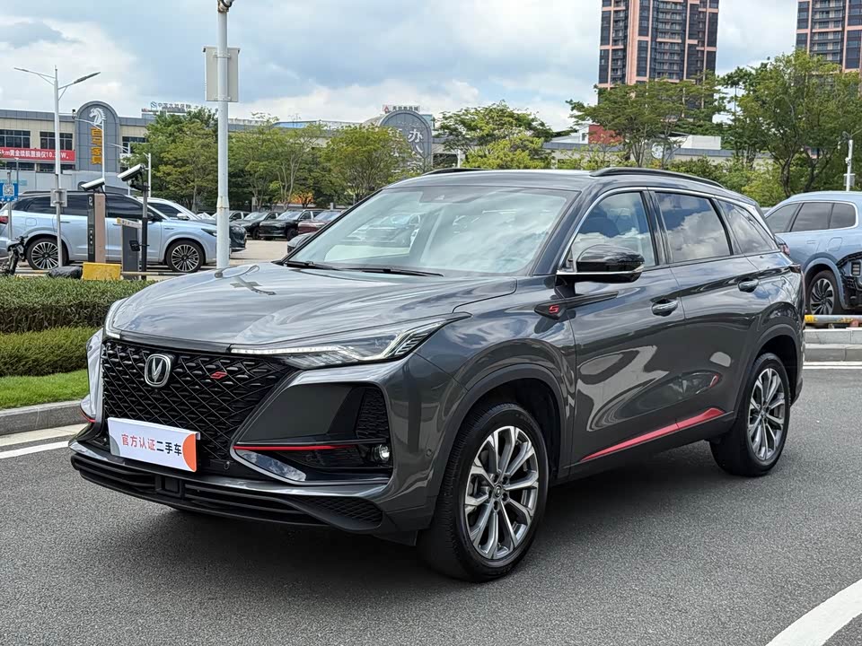 Changan CS75 PLUS