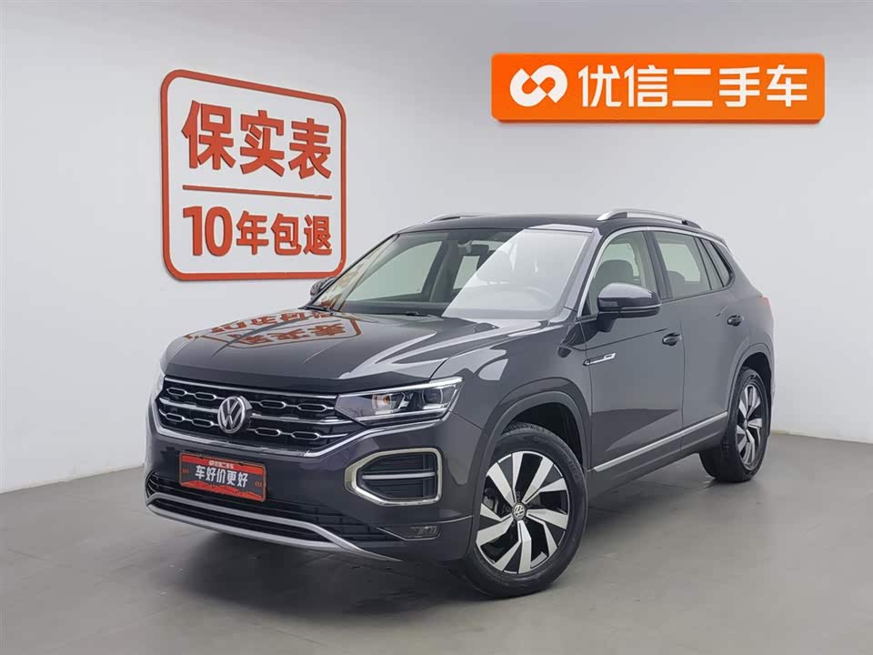 Volkswagen Tanyue