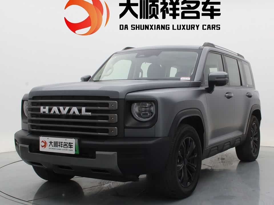 Haval Raptors