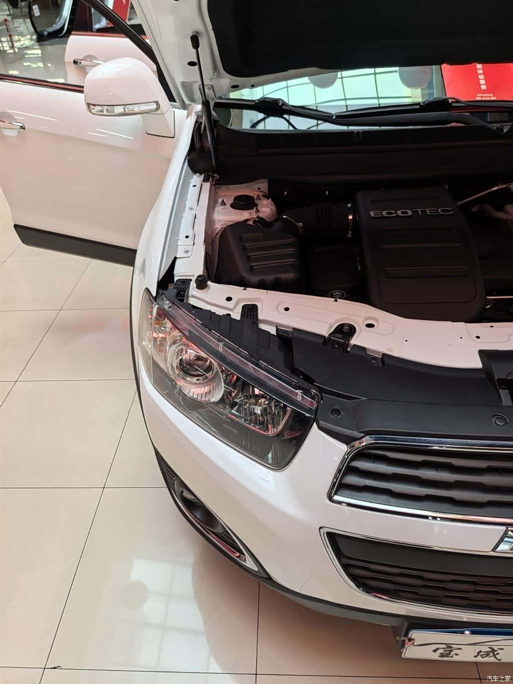 Chevrolet 7, 2017 24