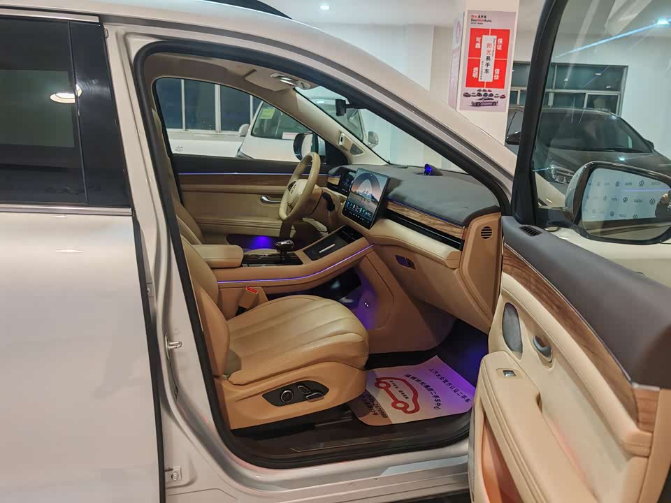 AITO Ask the world M7