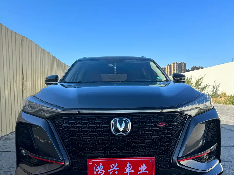 Changan CS75 PLUS