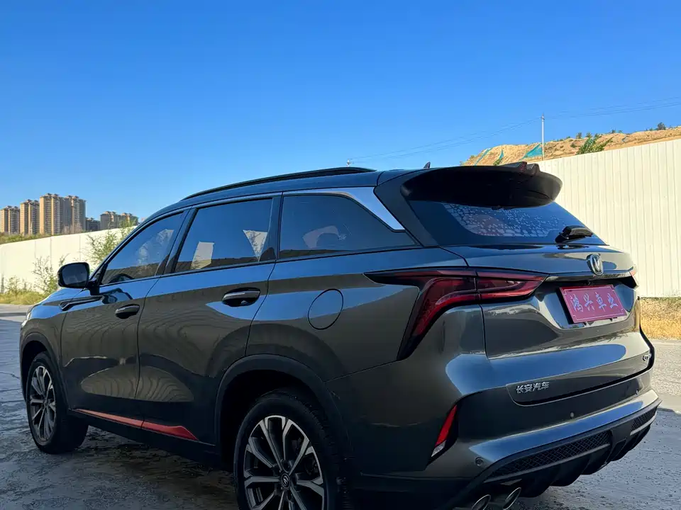 Changan CS75 PLUS