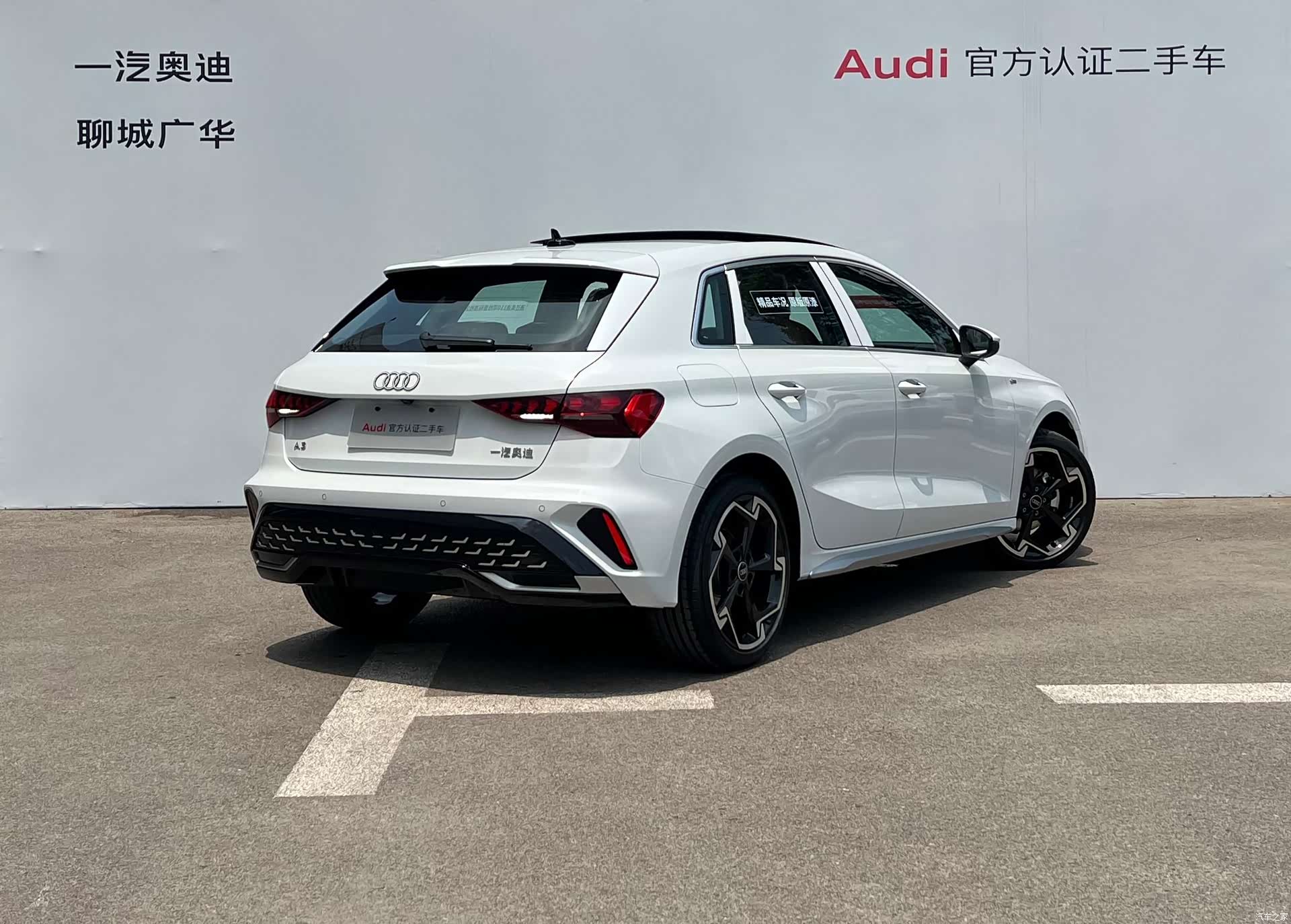 Audi Flying Spur, 2025 4