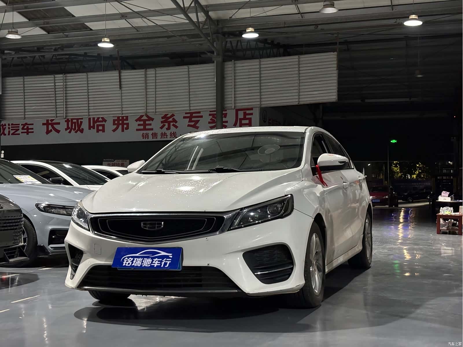 Geely Binray, 2020 1