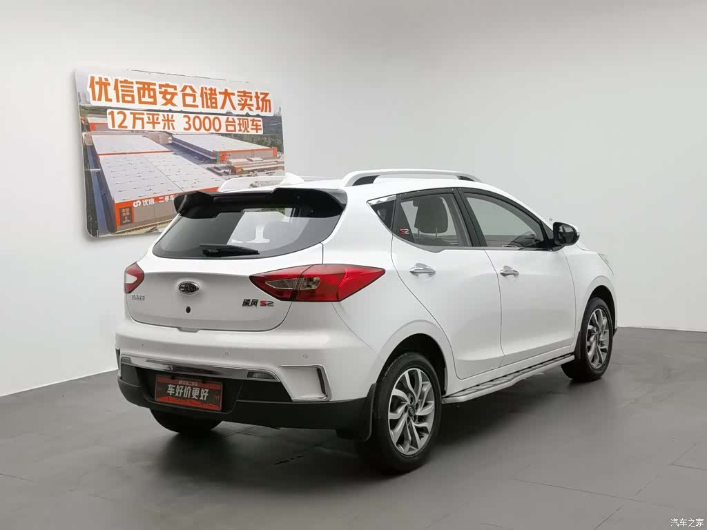 JAC S2, 2016 2