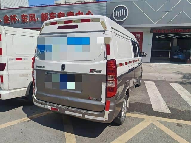 Jinbei New Sea Lion X30L