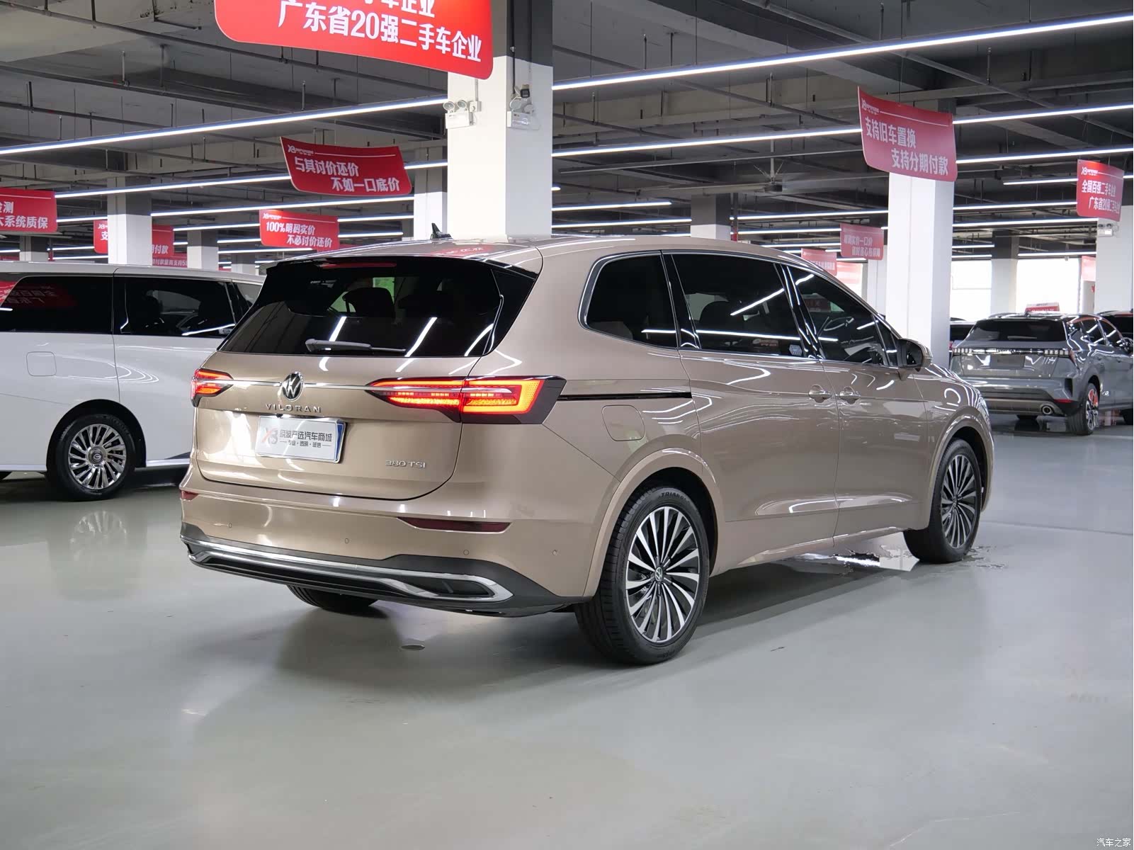 Volkswagen Viloran, 2022 6
