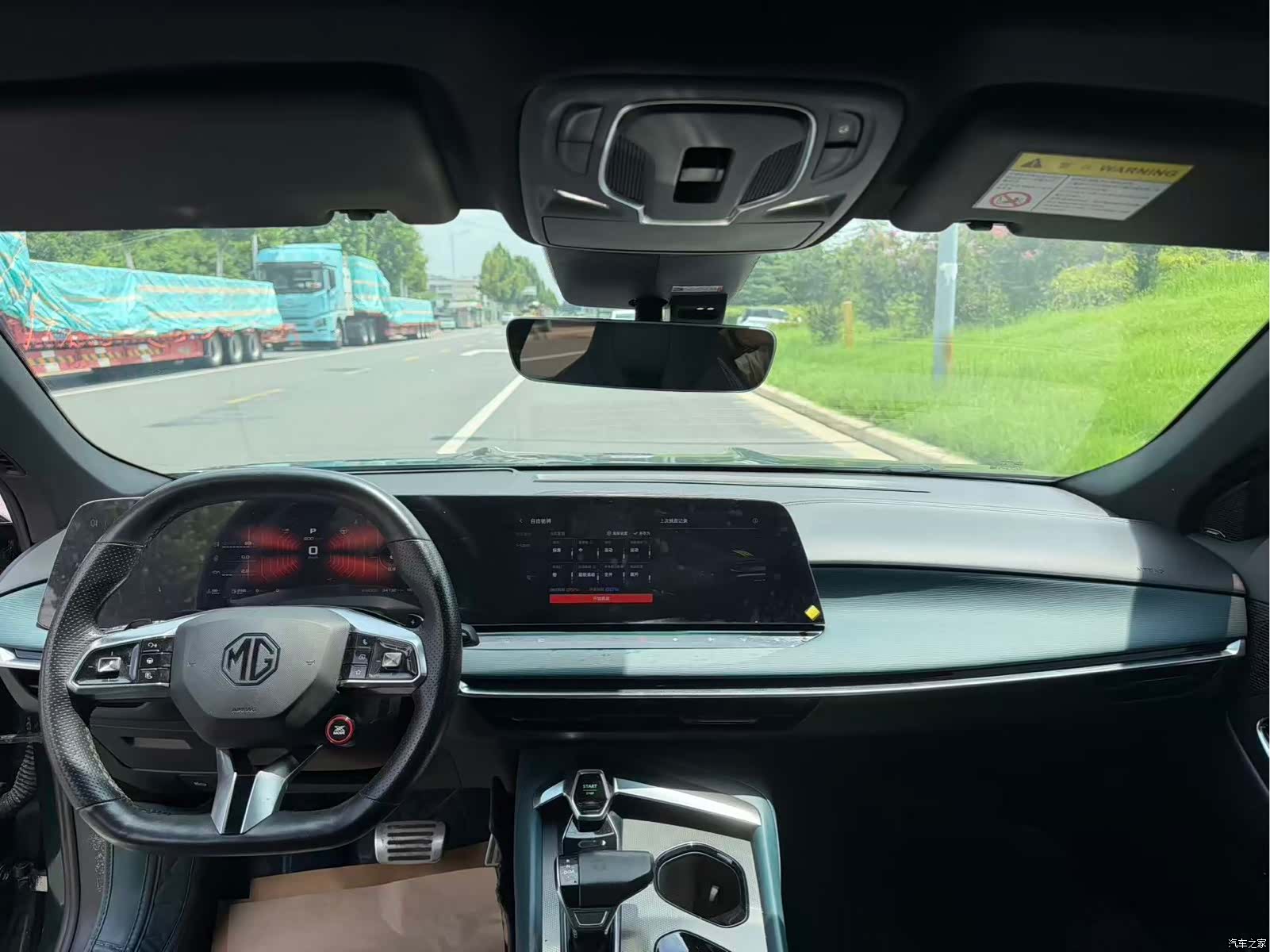 MG MG7, 2023 все фото