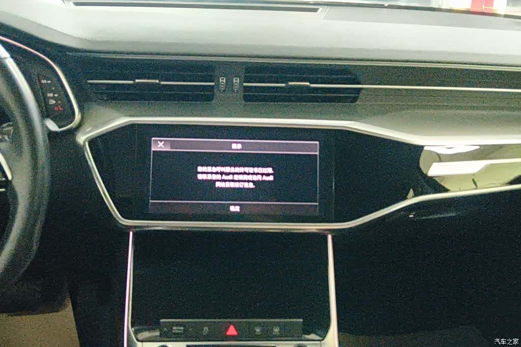 Audi A6L, 2022 13