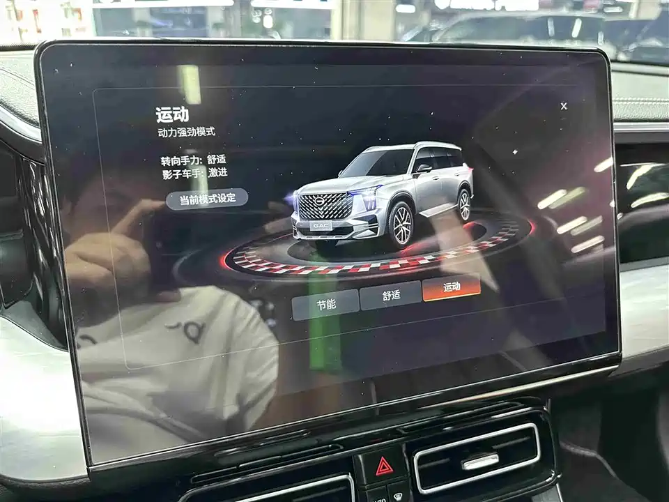 Trumpchi Trumpchi GS8