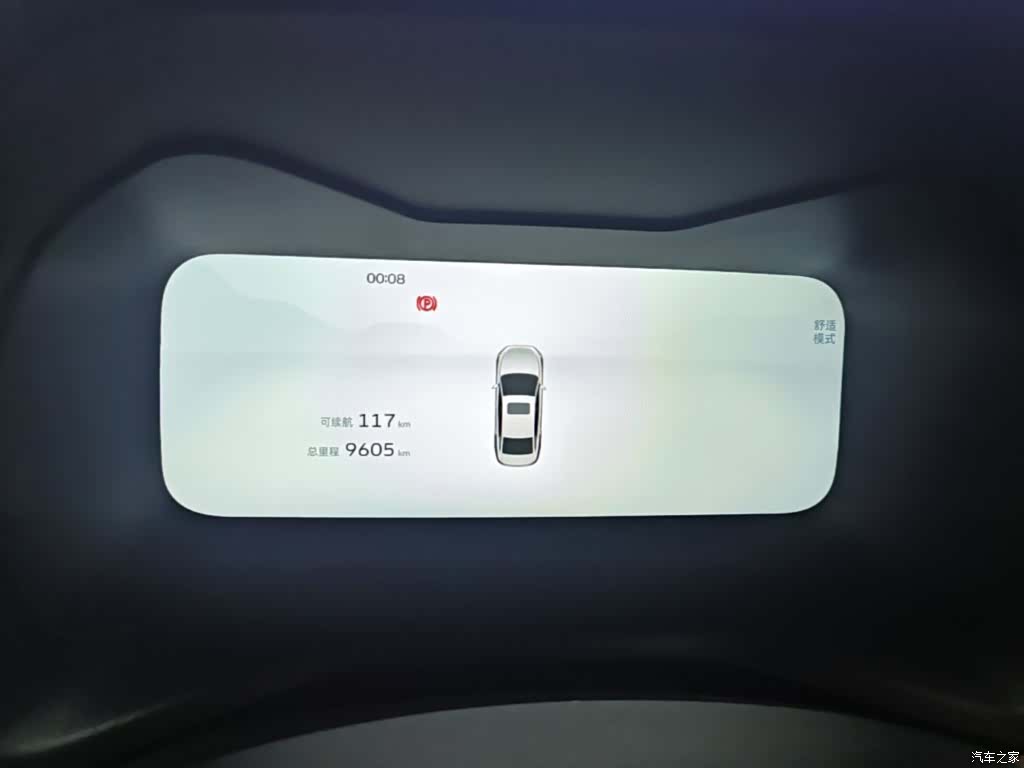 Geely Emgrand, 2024 8