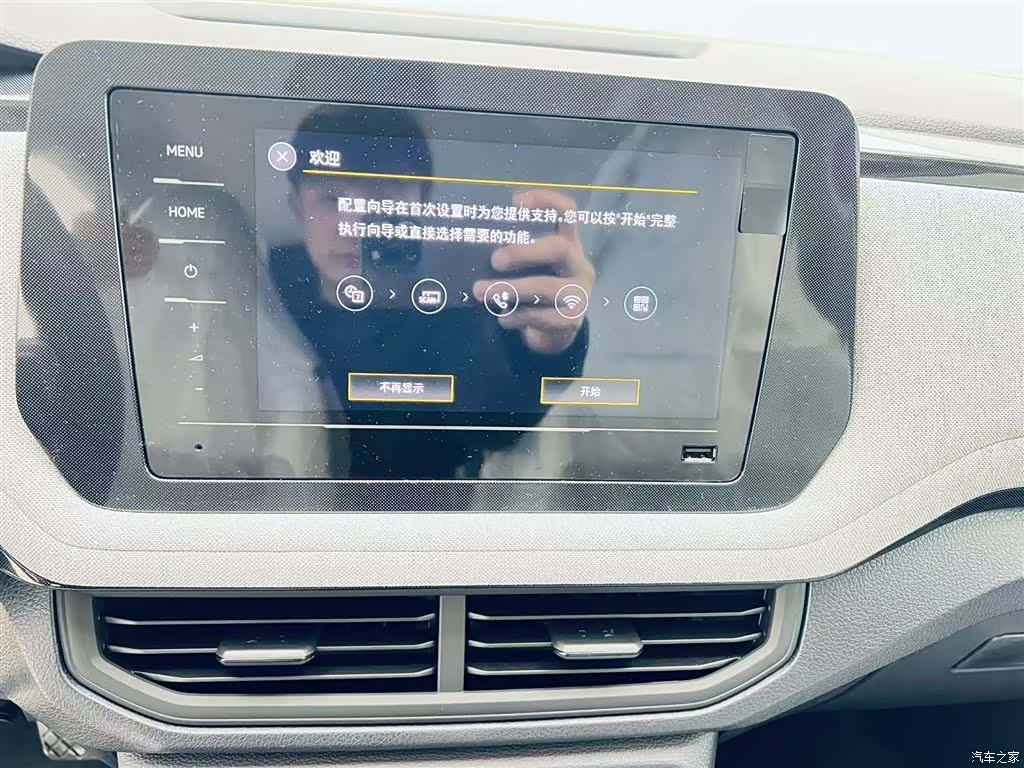 Volkswagen Tharu, 2026 12