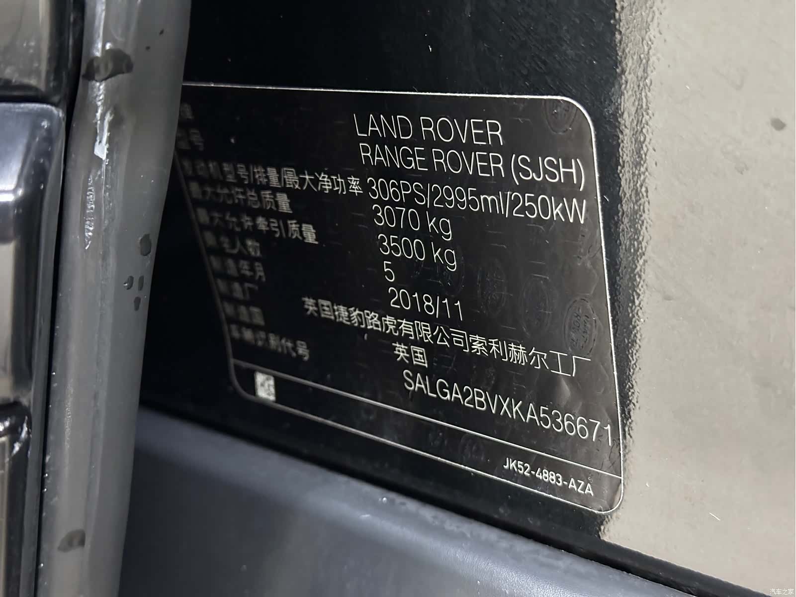 Land Rover Range Rover, 2020 20