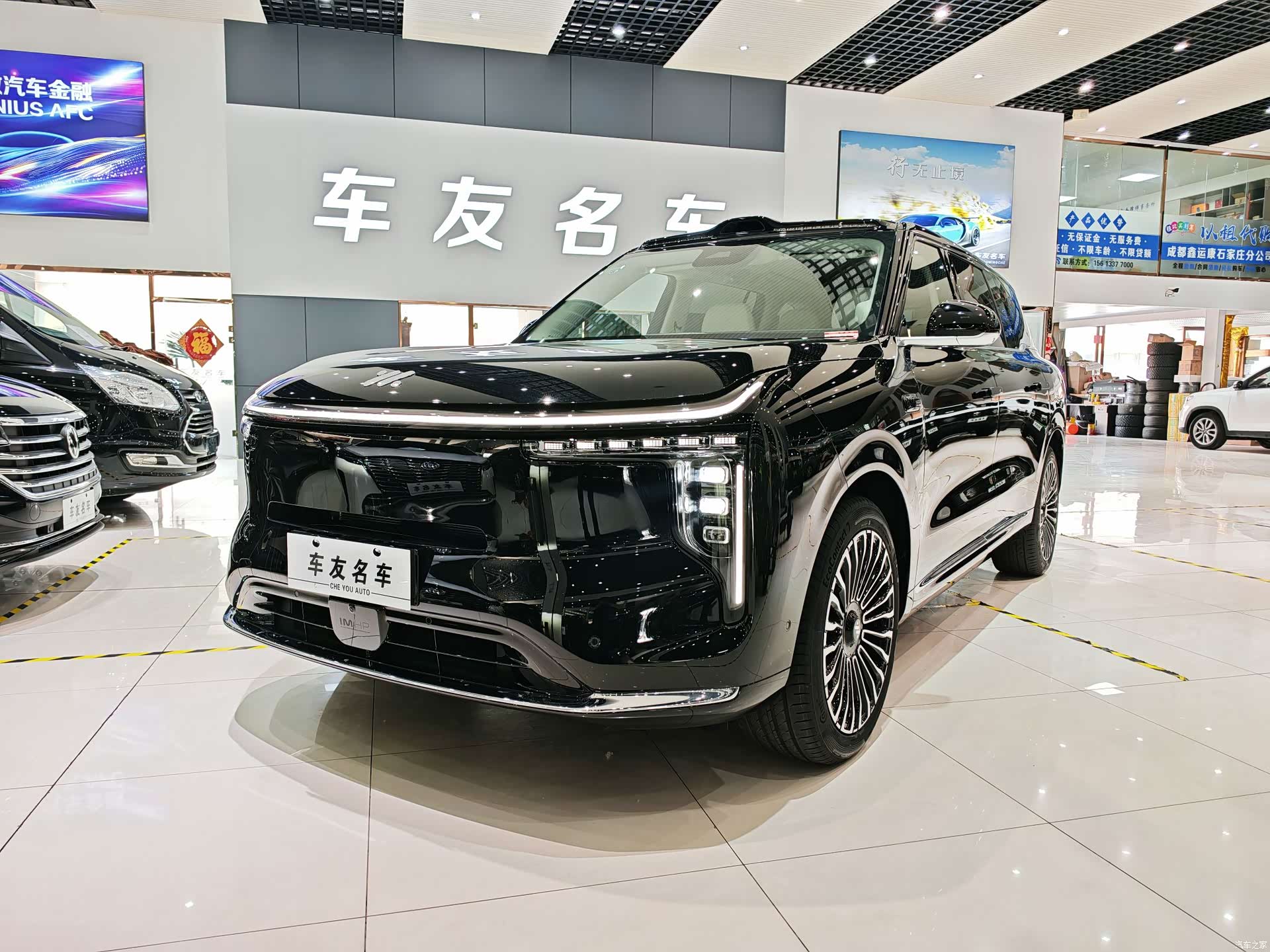 IM Motors LS9, 2026 2