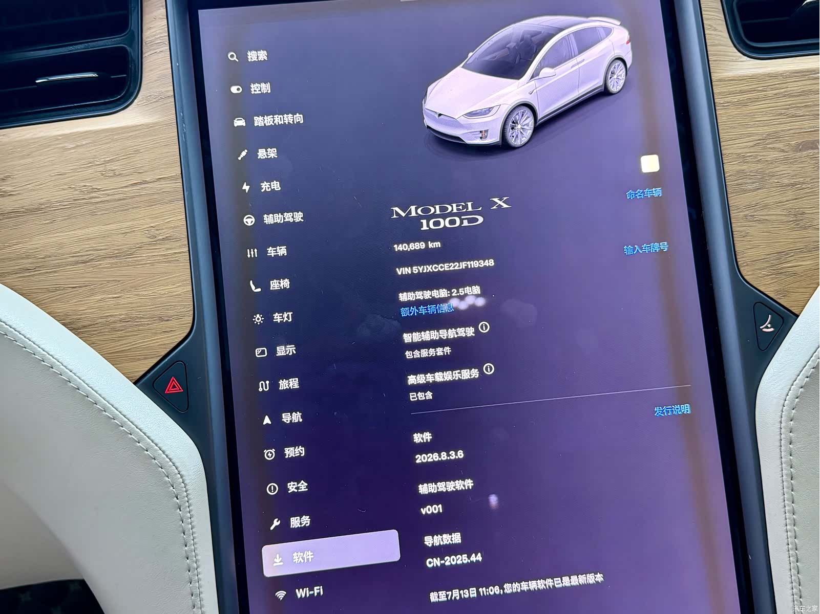 Tesla Model X, 2018 10