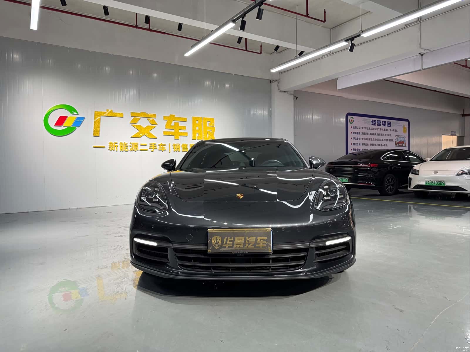 Porsche Panamera, 2019 4