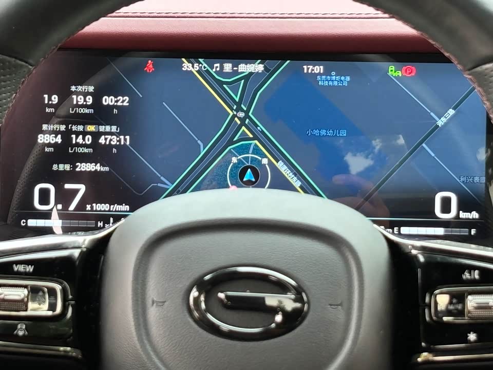Trumpchi Trumpchi M8 Trumpchi Trumpchi M8