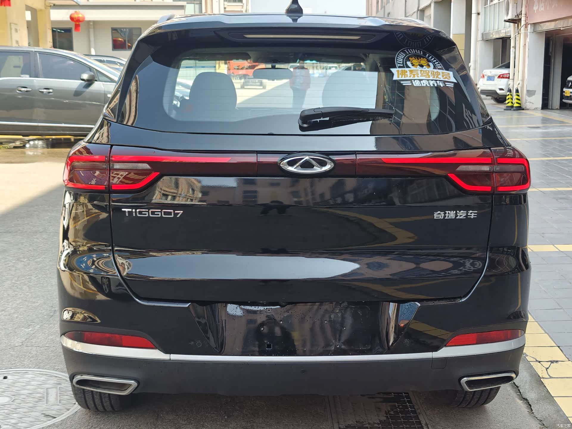 Chery Tiggo 7, 2021 4