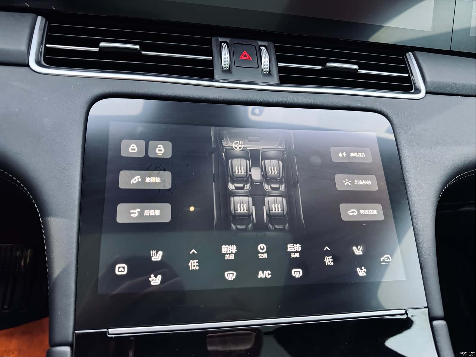Li Auto ONE, 2021 12
