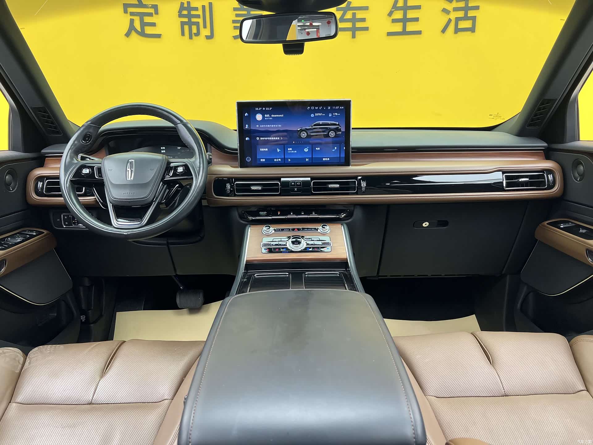 Lincoln Aviator, 2022 13