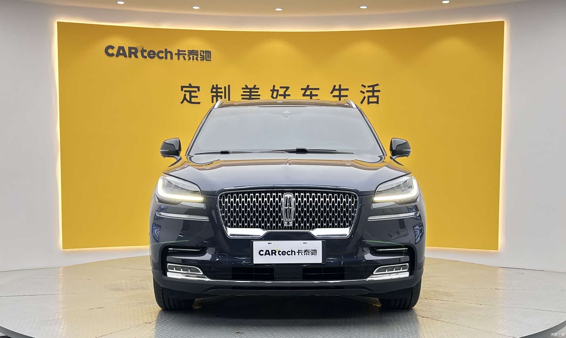 Lincoln Aviator, 2022 2