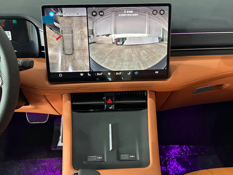 AITO Ask the world M7