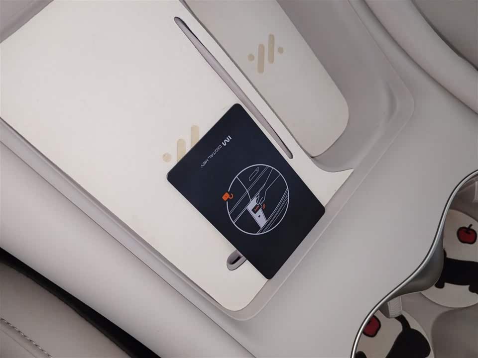 IM Motors Zhiji LS6 IM Motors Zhiji LS6
