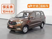 ������ 2019�� 1.5L S��׼�͹�VI LAR