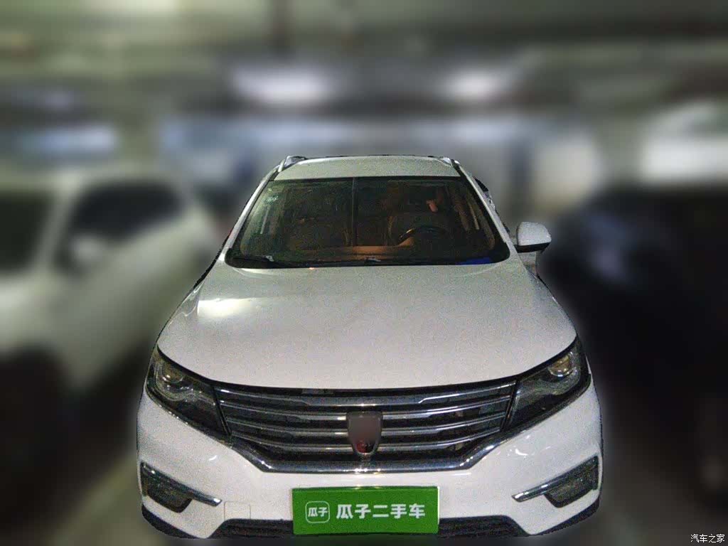 Roewe RX5, 2016 3