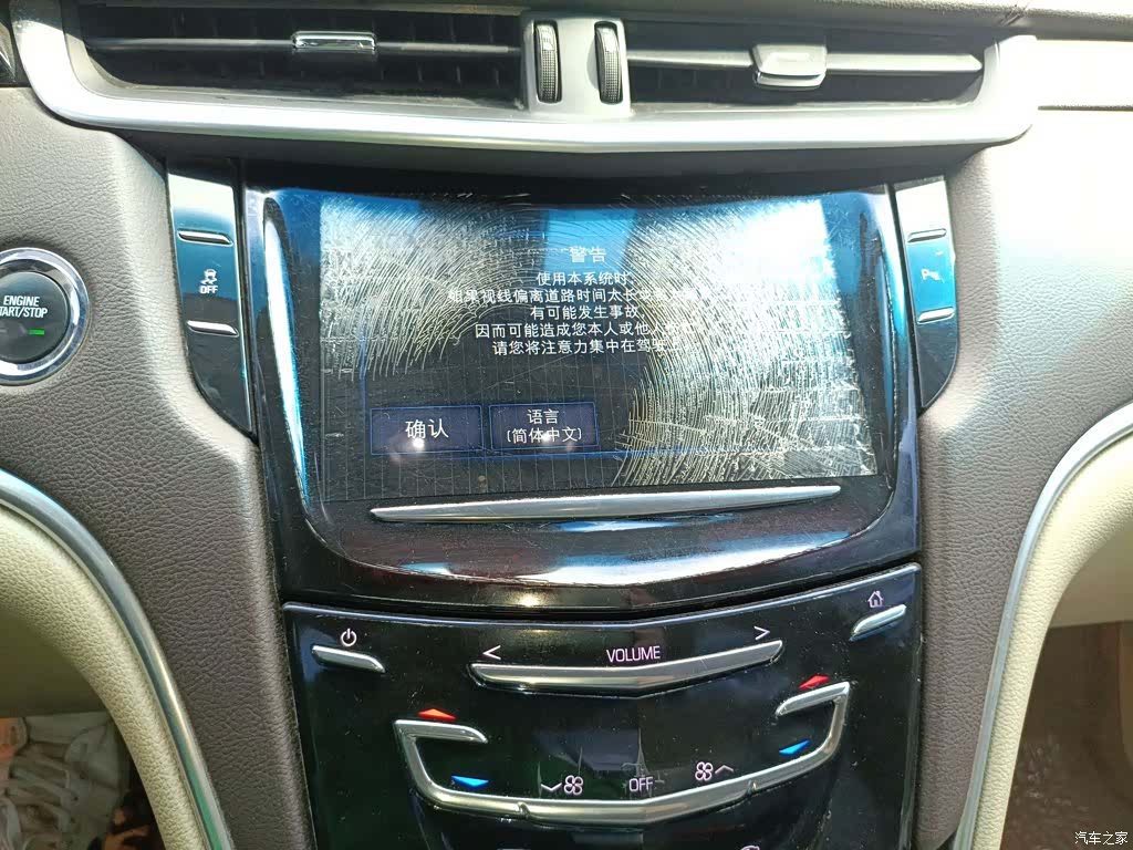 Cadillac XTS, 2017 9