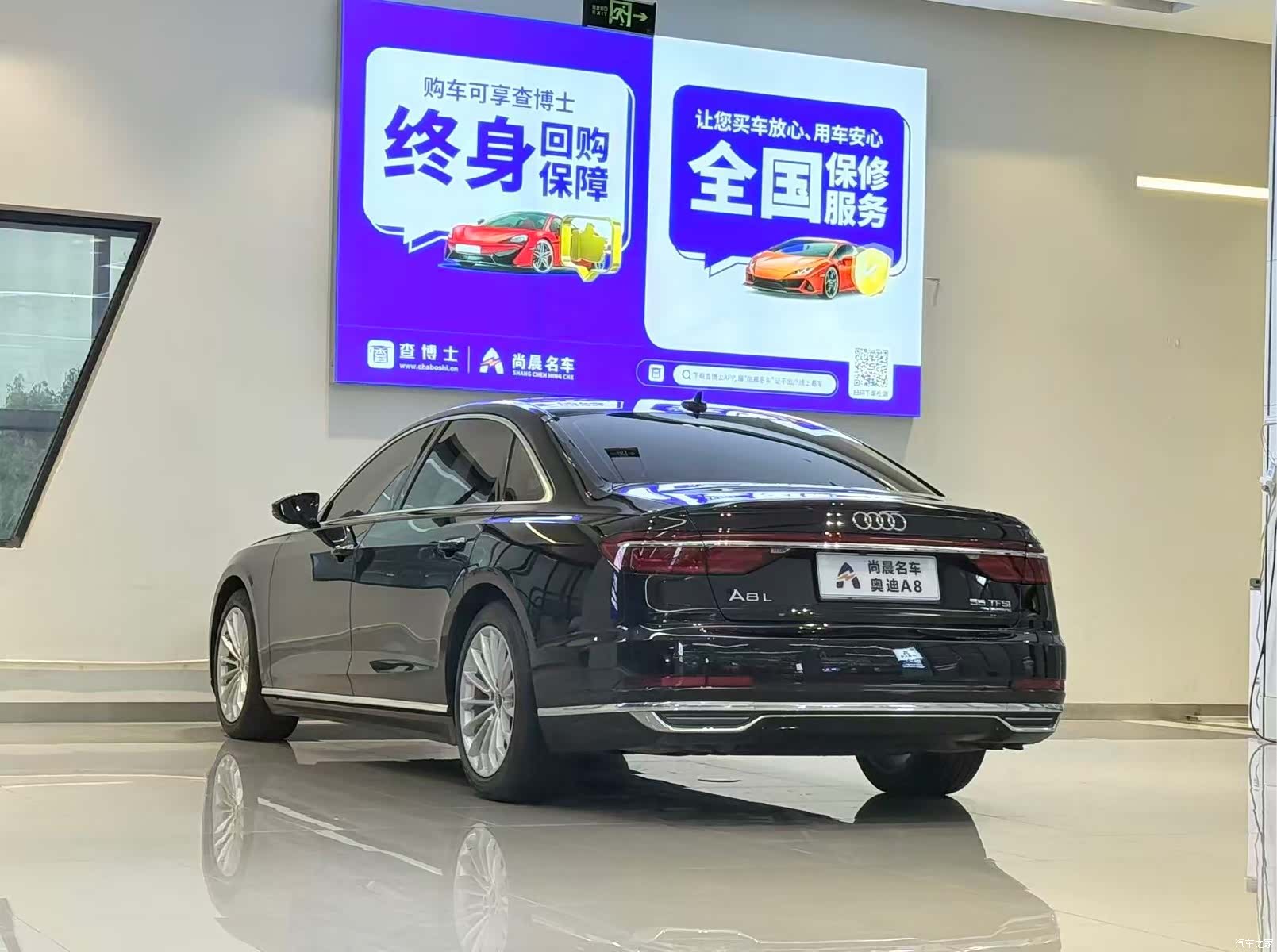 Audi A8L, 2021 13