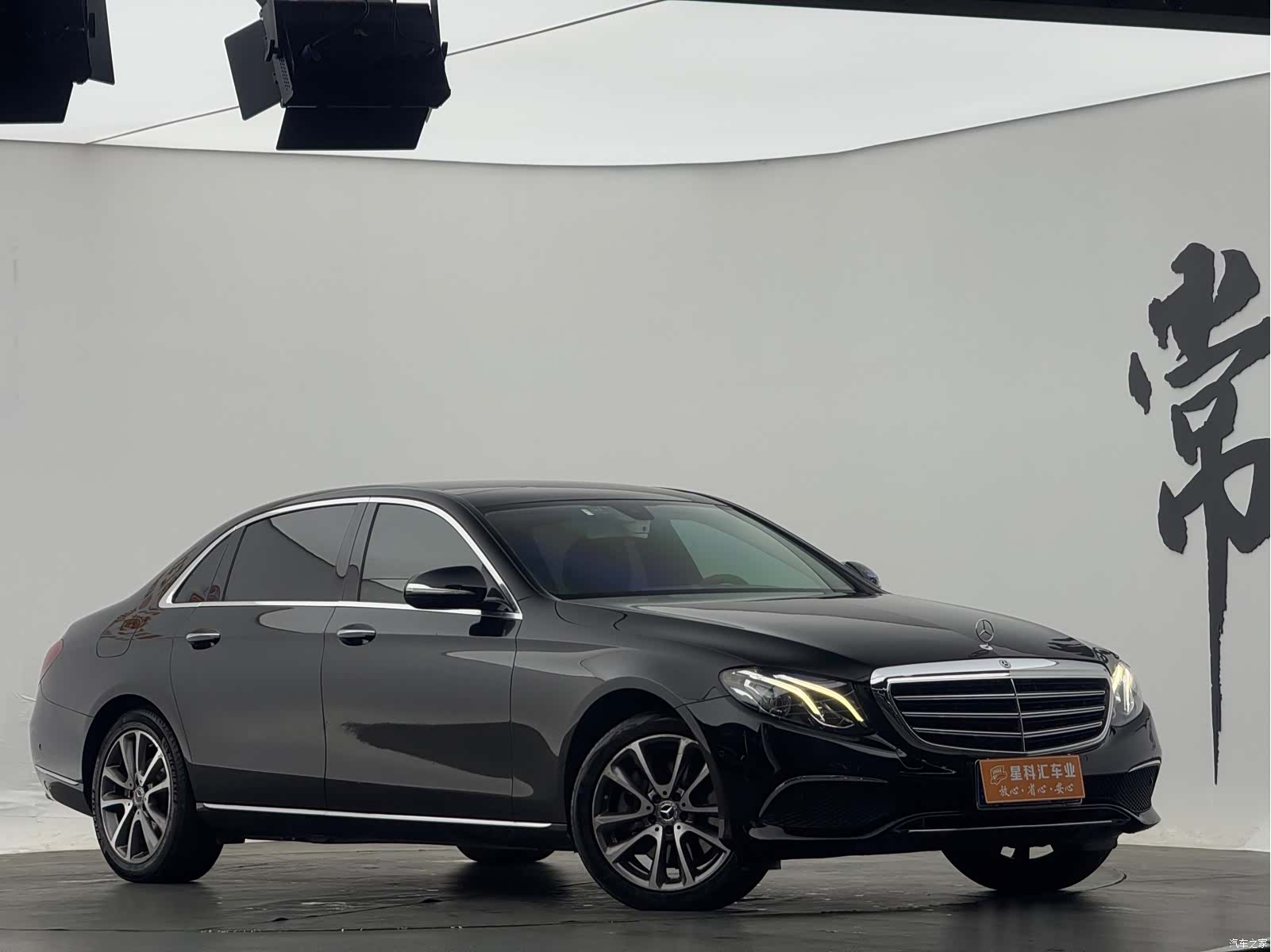 Mercedes-Benz E-Class, 2020 3