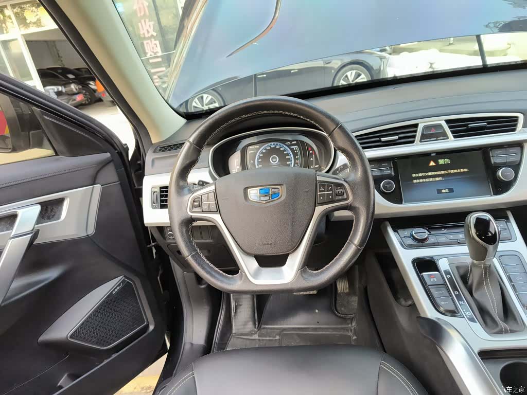 Geely Boyue, 2016 3