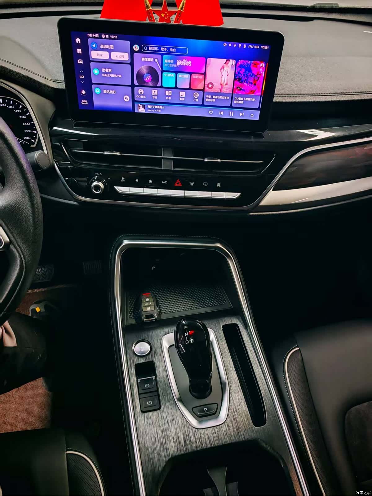 Haval H6, 2024 9