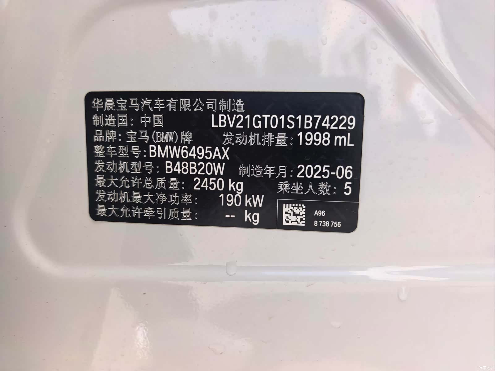 BMW X3, 2025 13