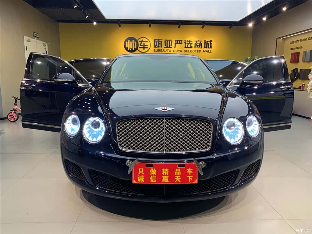 Bentley Flying Spur, 2012 2