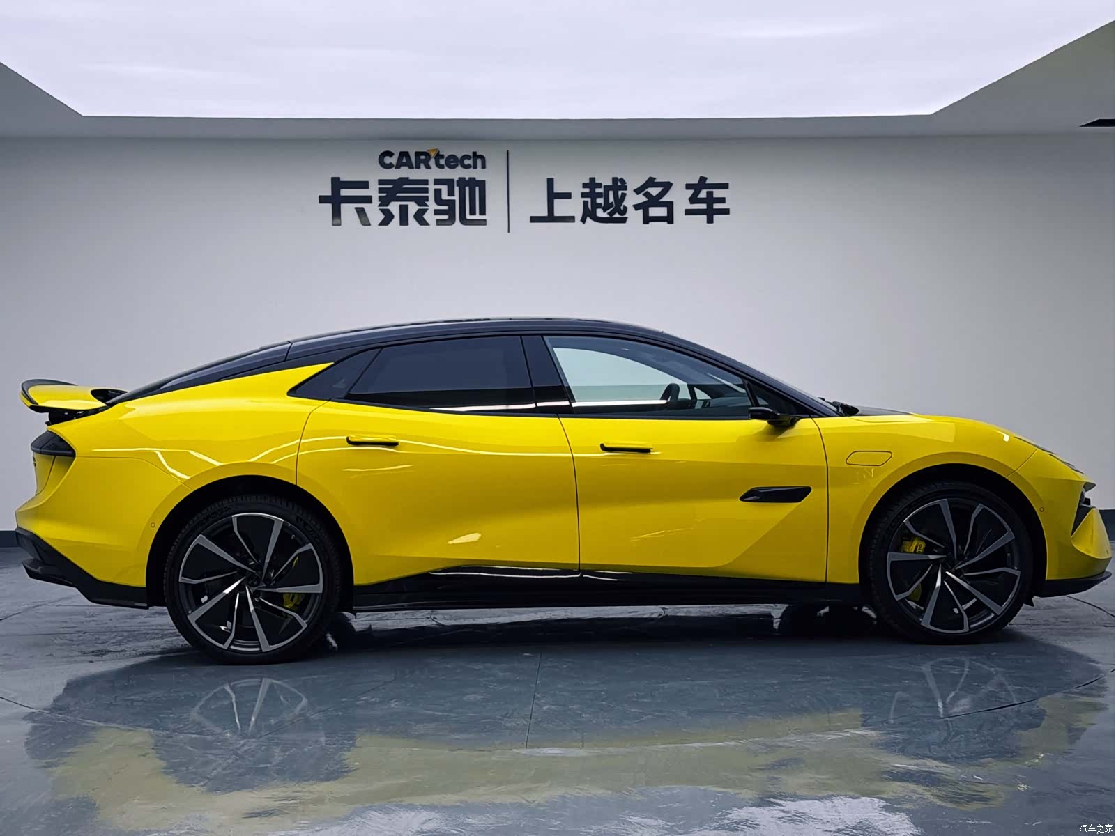 Lotus EMEYA, 2026 4