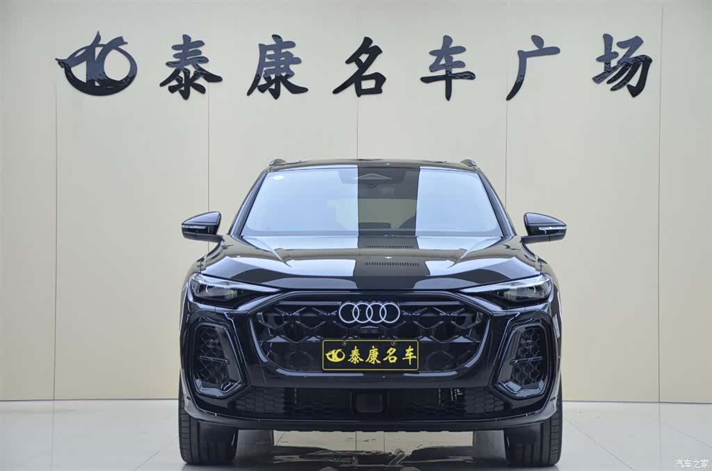 Audi Q5L, 2026 2