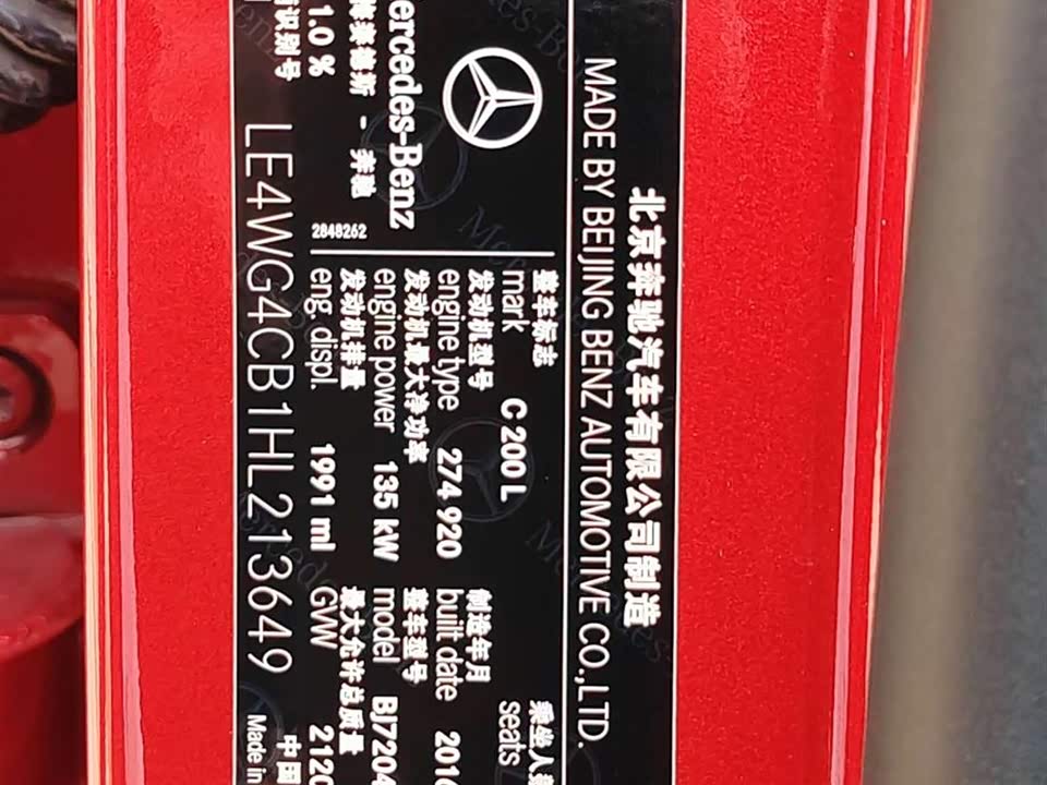 Mercedes-Benz Class C