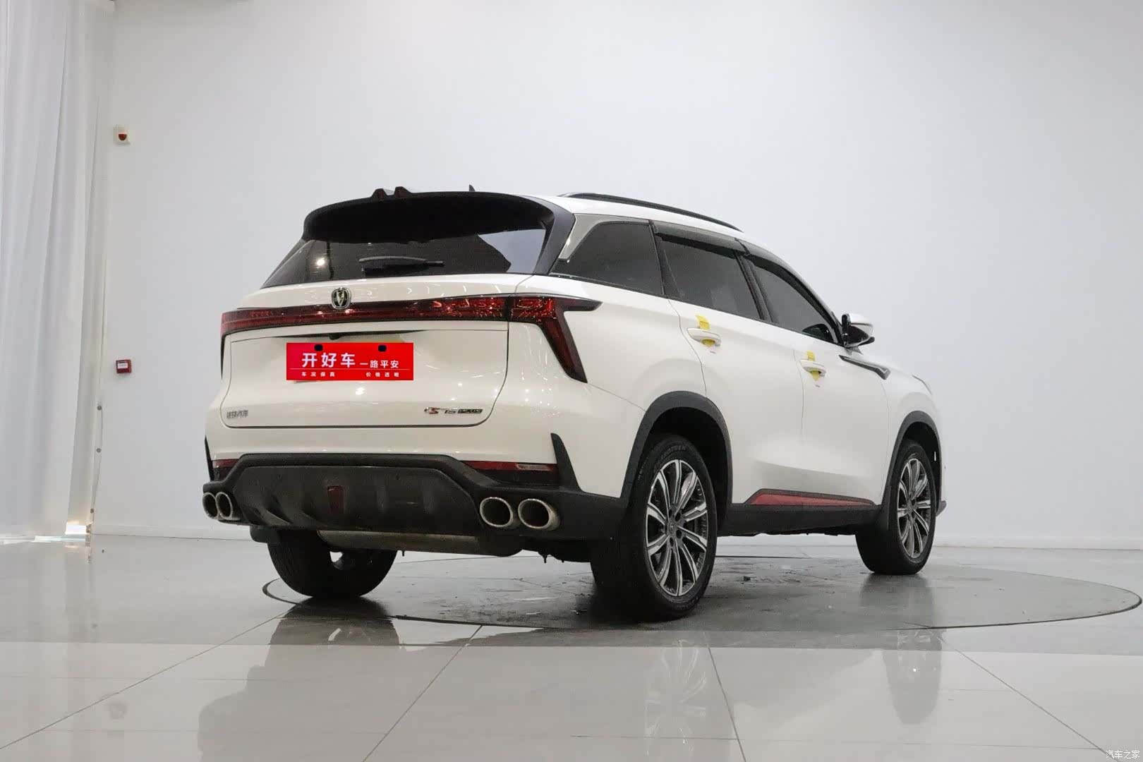 Changan CS75, 2022 6