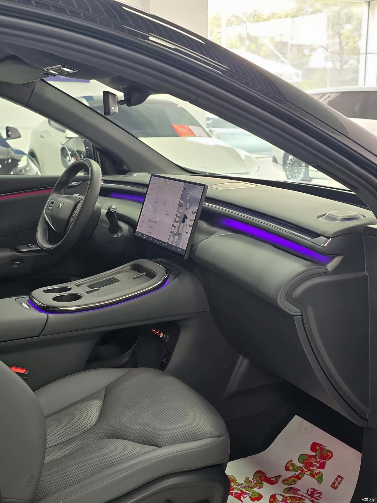 Xpeng G7, 2025 8