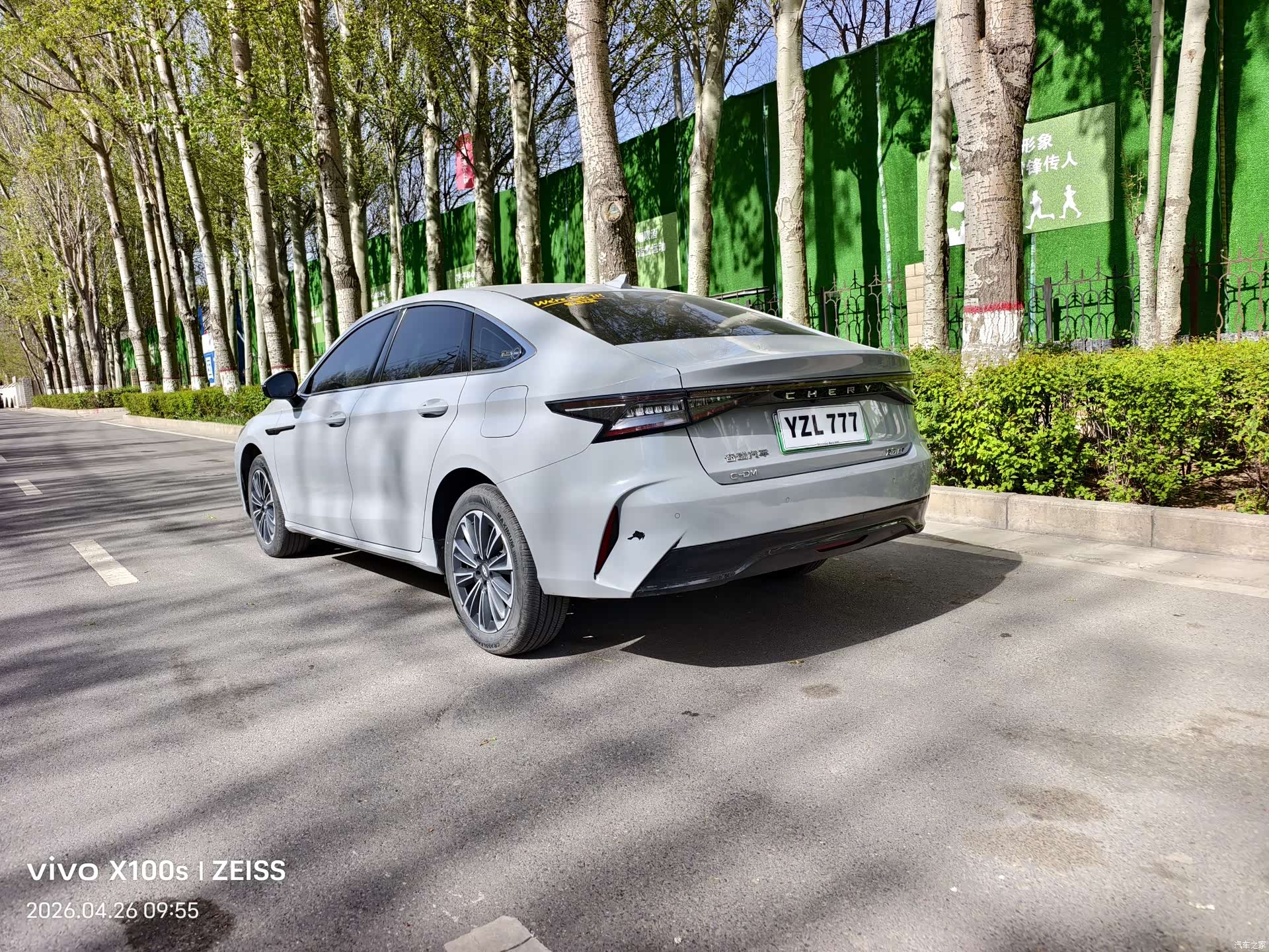 Chery A8, 2025 все фото